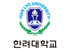한려대학교